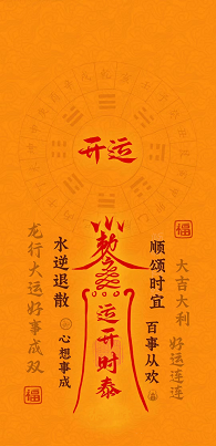 Chinese Wisdom Digital Wallpaper Set | Inspirational Phone Backgrounds (5 Styles)