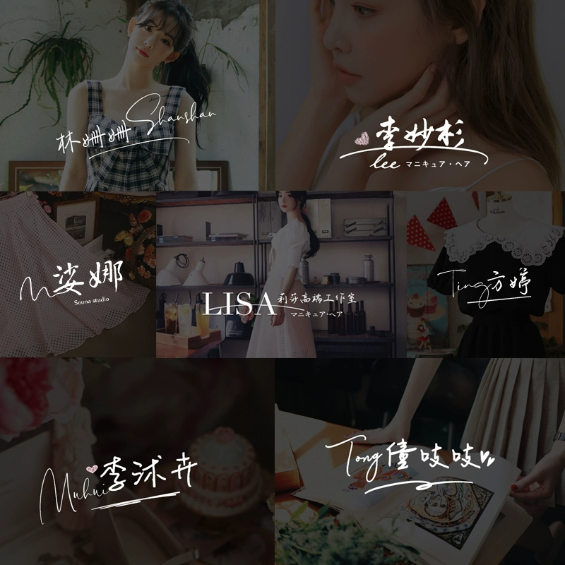 Personalized Signature Art | Custom Chinese & English Signature Design